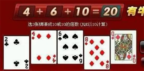 系统斗牛出牌规律（斗牛牌型大小顺序）