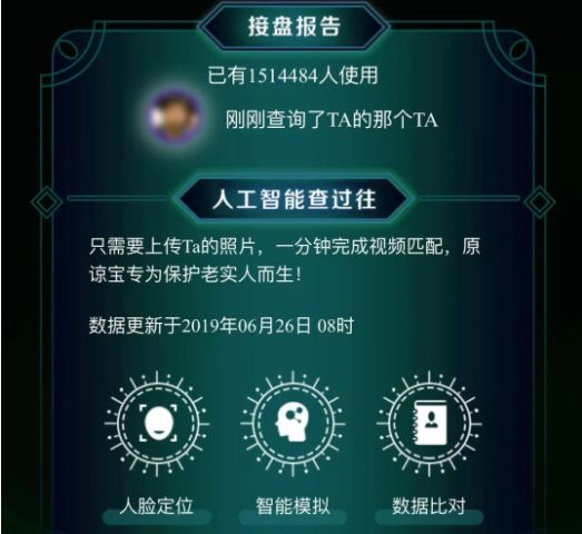 科技通报“酷玩联盟到底可以开挂吗”(的确有挂)