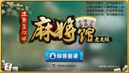 三分钟了解&quot;土豪金麻将有没有挂(确实有挂)-知乎