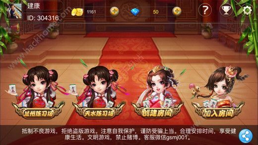 分享玩家攻略！攒劲甘肃麻将确实有挂的(怎么抓到好牌)