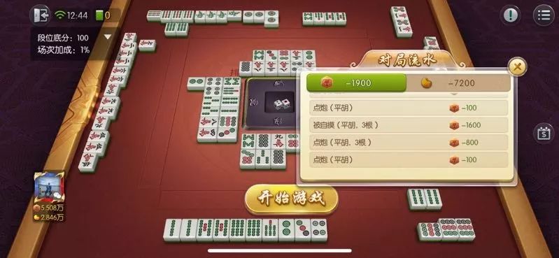 给玩家盘点十款！乐爆延边麻将其实是有挂的(确实真有挂)
