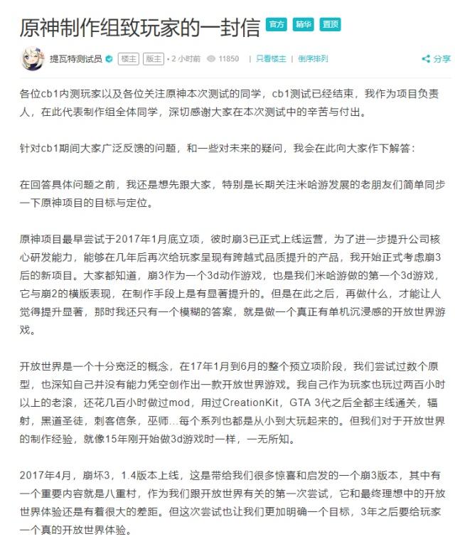 【重大消息】“白金岛游戏外卦神器软件”的确有人用挂-知乎 