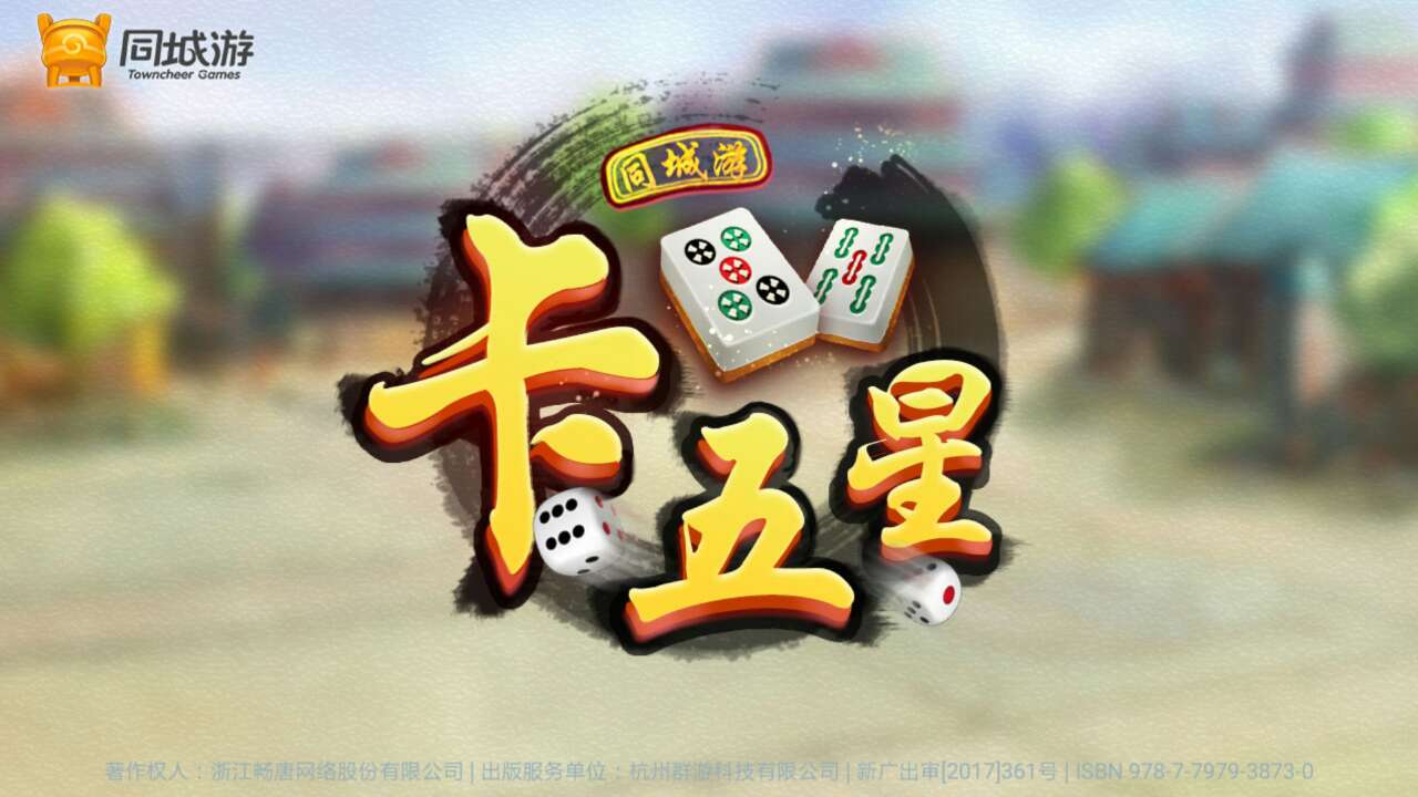 玩家必看攻略！欢乐卡五星怎么提高胜率(怎么只赢不输)