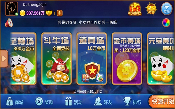 玩家必看攻略！欢乐卡五星怎么提高胜率(怎么只赢不输)