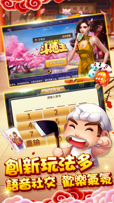 我来教教大家“天天斗地主版有挂卖吗-哔哩哔哩 