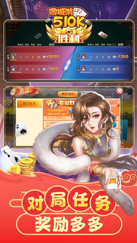 玩家必备教程同城游五十K可以吗—真实可以装挂