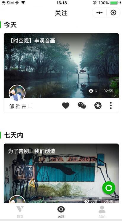优选推荐“小程序微乐麻将到底有挂吗!其实确实有挂