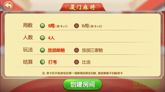 必备攻略！闲游厦门麻将确实真的有挂(怎么提高好牌率)