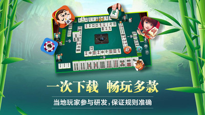 3分钟教你科普“打微乐麻将为啥一直输!其实确实有挂的