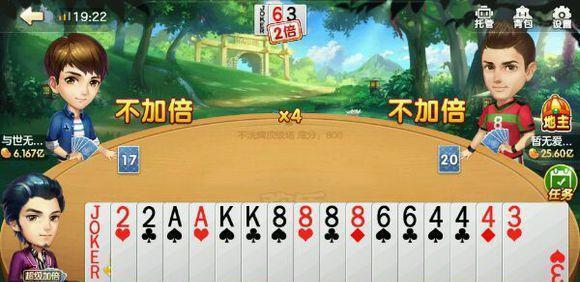 三分钟了解&quot;天天斗地主跑得快挂”(确实是有挂)-哔哩哔哩