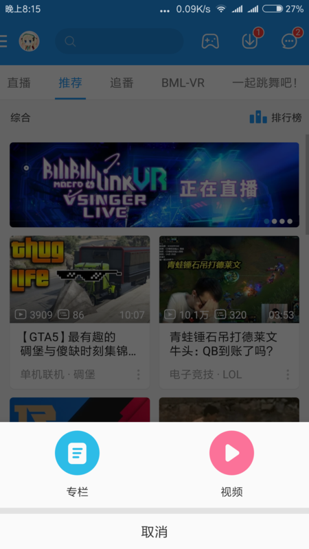 给大家爆料一下皇豪互娱可不可以开挂-哔哩哔哩 