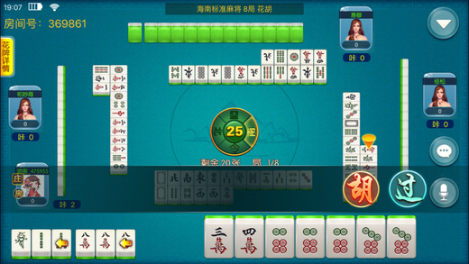 火爆全网!微乐海南麻将开挂下什么软件”-太坑了原来有挂
