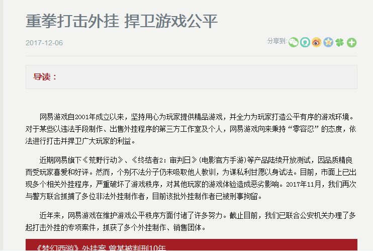 跑得快的挂（跑得快的挂怎么开）