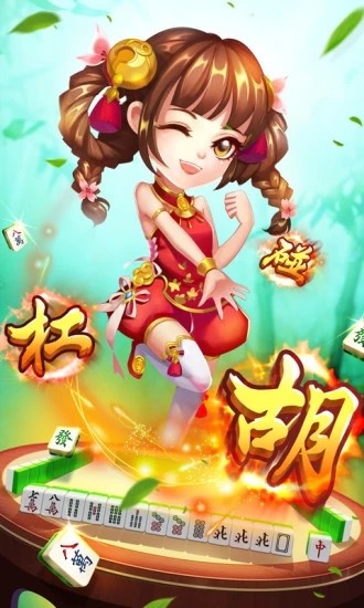 辽阳心悦麻将免费挂（辽源市心悦麻将）