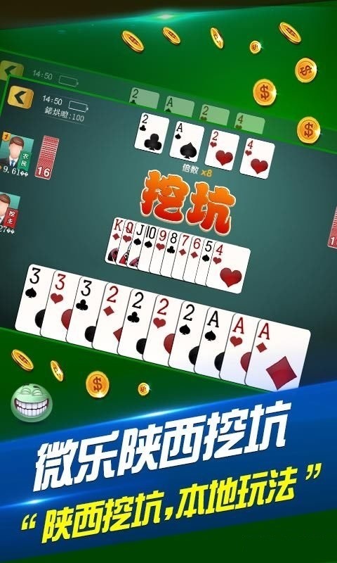 给大家爆料一下微乐陕西挖坑开挂需要什么东西-哔哩哔哩 