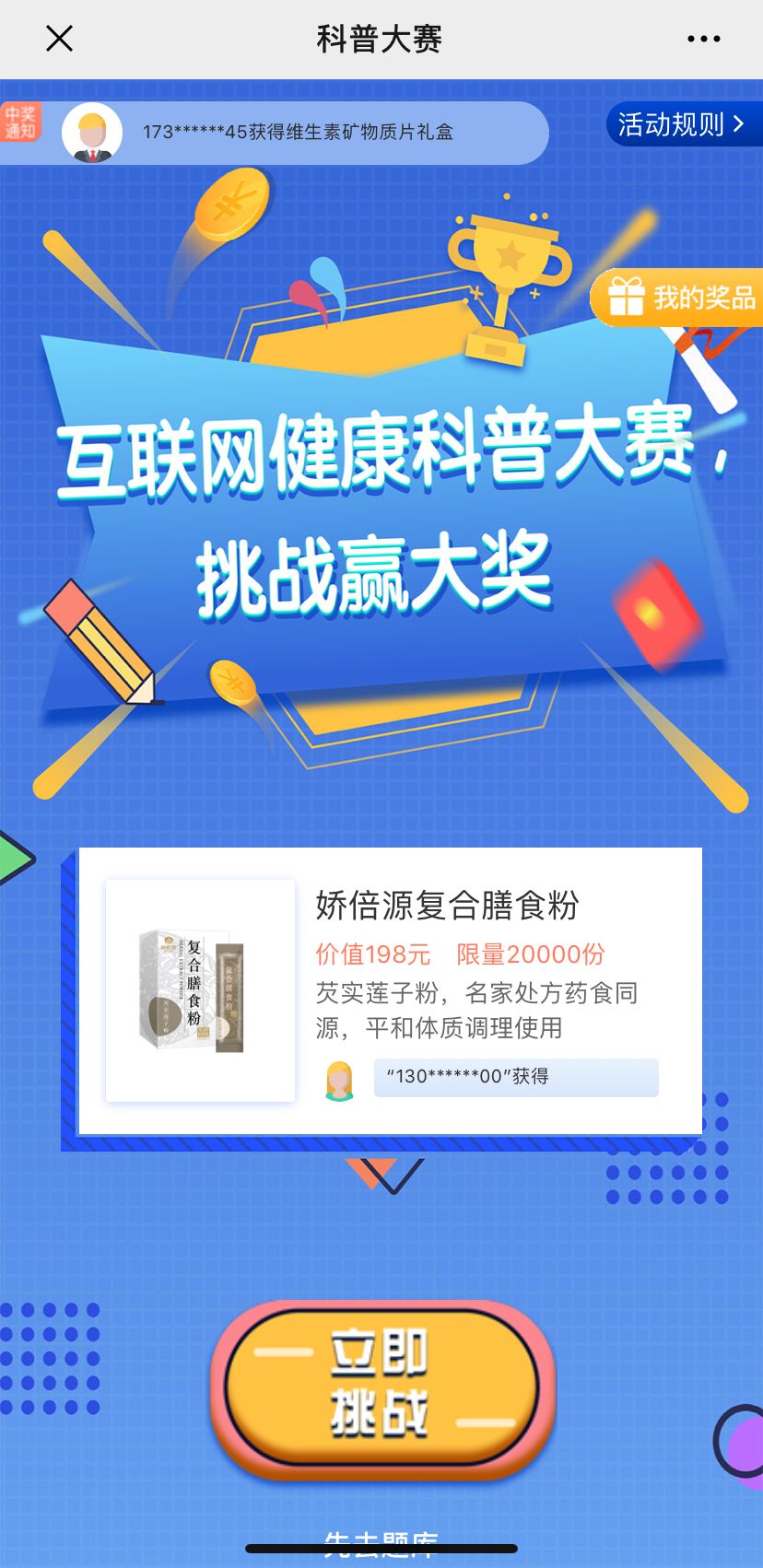 教程辅助“必看科普大众互娱怎么开挂-哔哩哔哩 