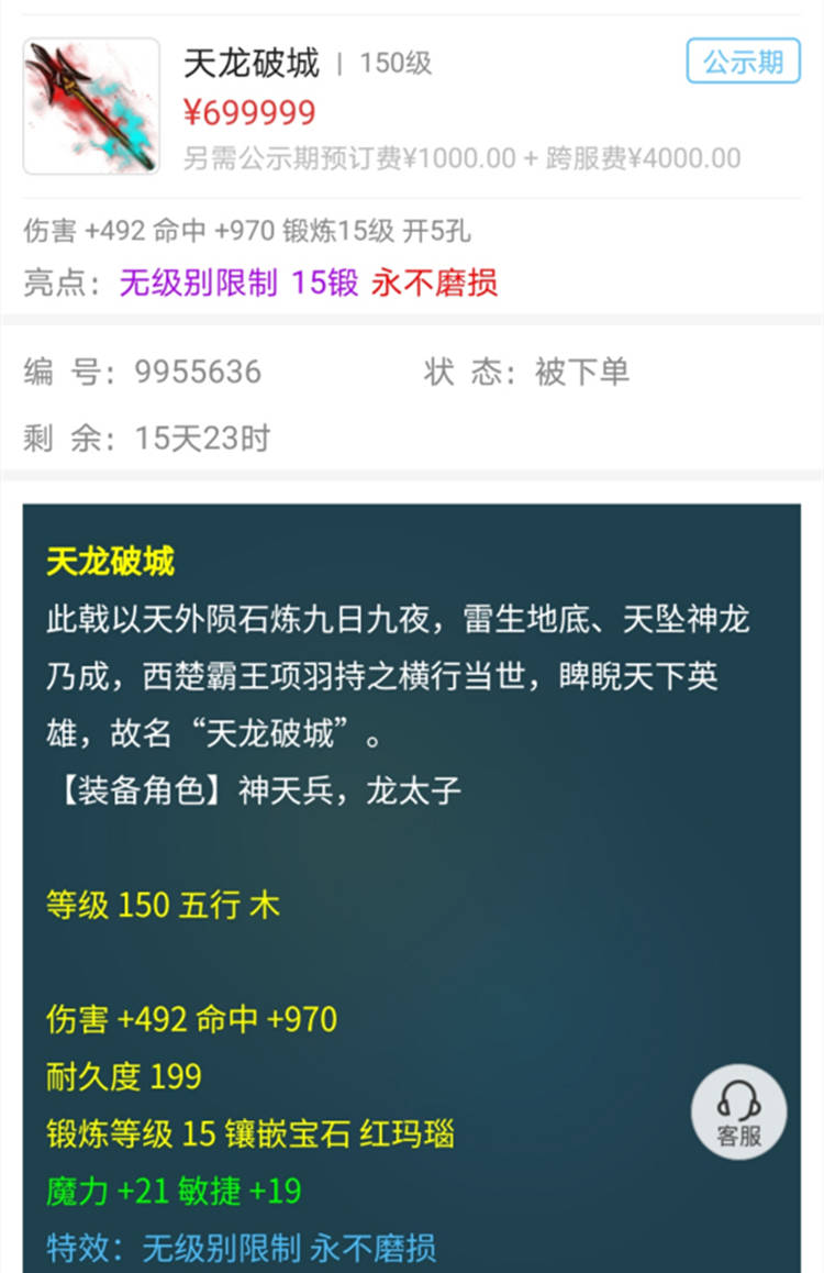 科技通报“欢乐碰胡有挂吗可以开挂吗&quot;!(详细开挂教程)-包教会