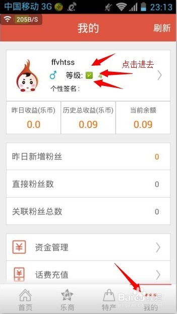 三分钟了解&quot;微乐跑得快好友房可以开挂吗”-太坑了原来有挂