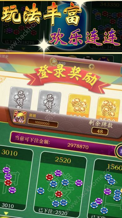 公社无为麻将有挂吗（无为麻将规则）