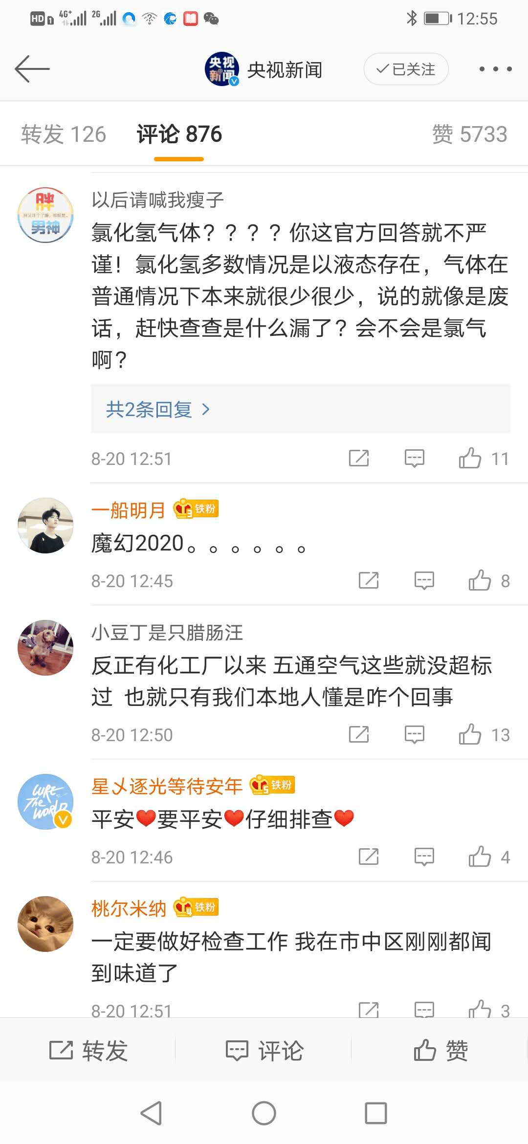 我来教教大家“心悦辽宁麻将开挂赢的技巧(确实有挂)-知乎