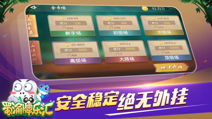 分享决窍“熊猫麻将系统发牌规律(确实有挂)-知乎