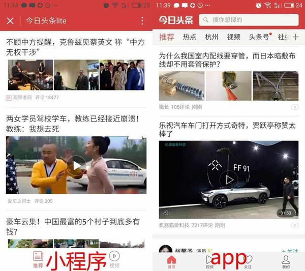 实测分享“微信小程序有没有人开挂—真实可以装挂