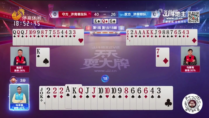 3分钟讲解！边锋斗地主小程序确实真的有挂(赢的技巧系统规律)