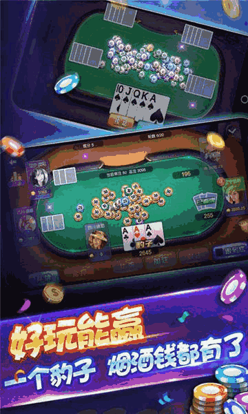 老友麻将挂怎么用挂（老友麻将怎么开挂怎样安装）