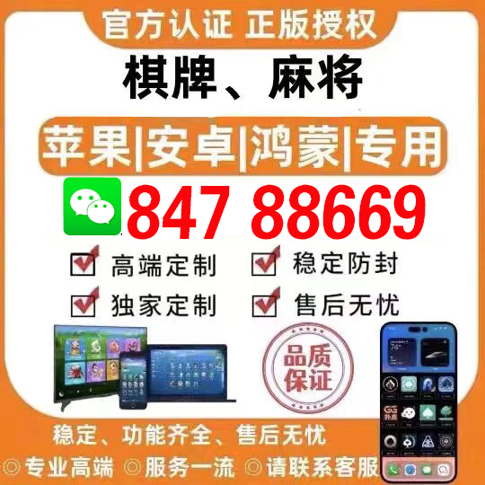新教你‘‘广东麻将开挂神器下载软件”-太坑了原来有挂