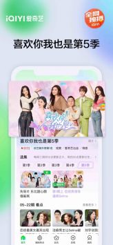 宝石娱乐透视视频下载安装（宝石娱乐透视视频下载安装免费）