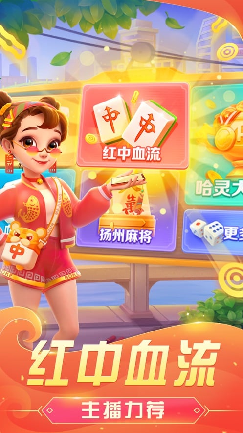 分享决窍“哈灵麻将开挂工具—真实可以装挂