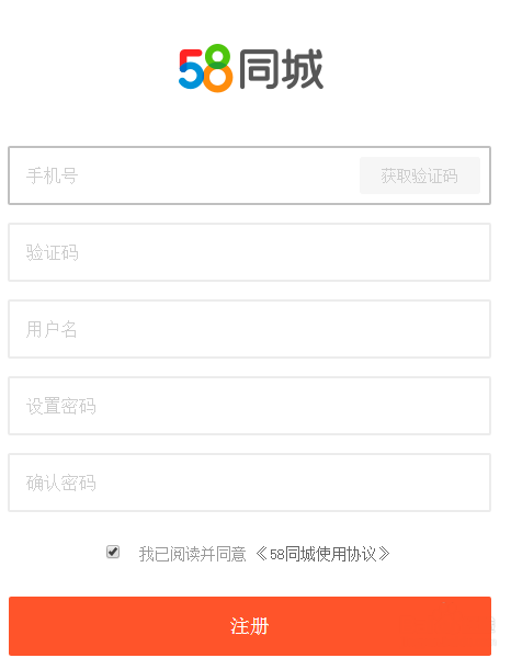 58同城怎么挂饭店转让（想上58同城餐厅转让怎么转让）