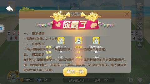 厉害了!边锋干瞪眼小程序开挂!其实确实有挂