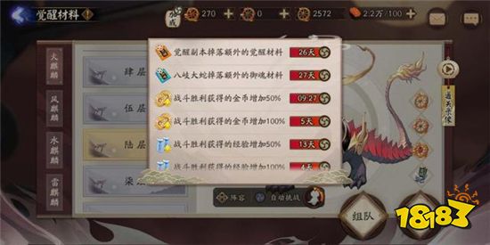 分享实测“欢乐情怀是不是有挂吗”玩家翻本必备神器