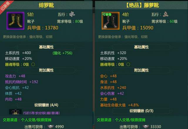 厉害了!边锋干瞪眼作弊方式—真实可以装挂