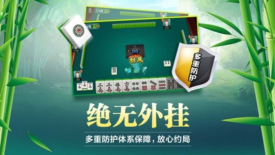 微乐无锡倒倒胡开挂（微乐推倒胡麻将下载）