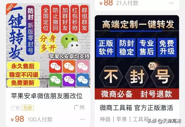 厉害了!微信微乐麻将开挂软件—真实可以装挂