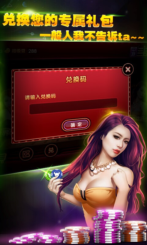 超稳众娱能透视吗（超稳众娱透视是不是真的）