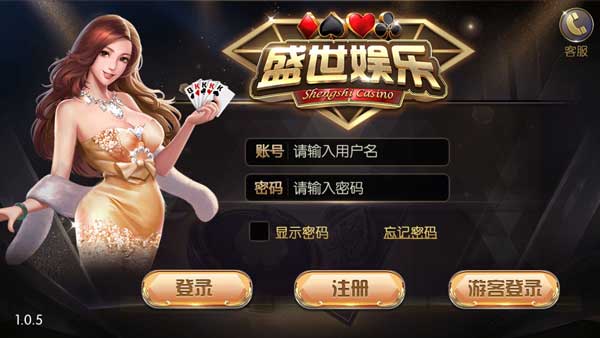 超稳众娱能透视吗（超稳众娱透视是不是真的）