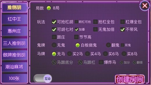 我来教教大家“闲来广东麻将怎么老输原因”详细教程辅助工具
