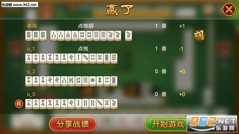 我来教教大家“闲来广东麻将怎么老输原因”详细教程辅助工具