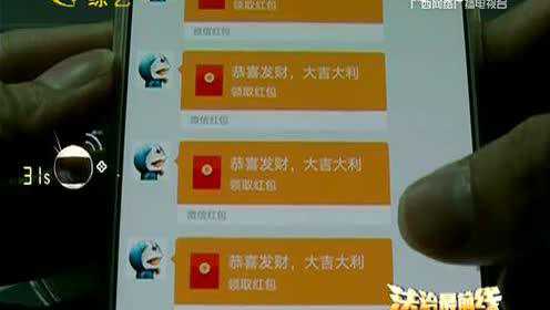 (2分钟介绍)“微信群斗牛有挂真的假的(确实有挂)-知乎