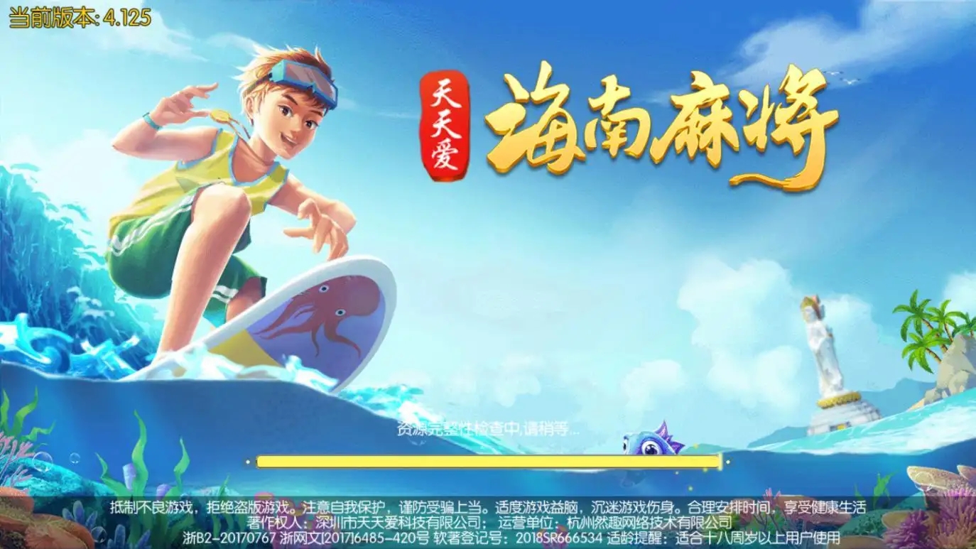 教程辅助“琼雀海南麻将有挂吗-哔哩哔哩 