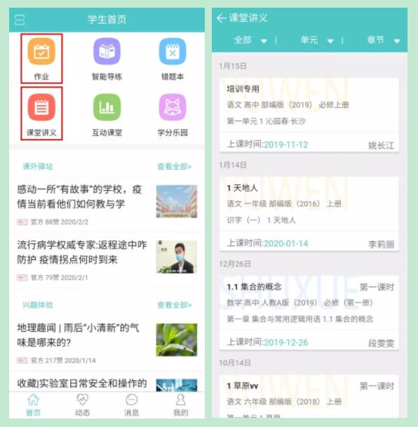 一分钟教你“微乐陕西三代开挂点击教程”详细教程辅助工具