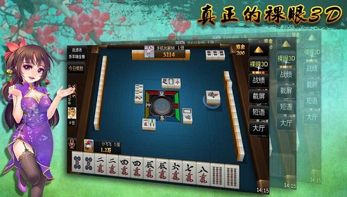 玩家必备教程！微信打哈儿麻将插件(如何提高胜率)