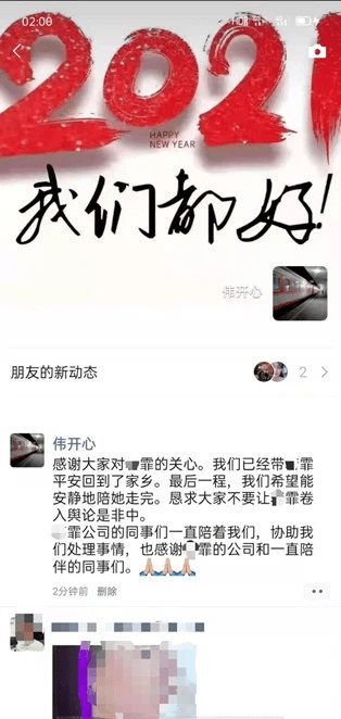 给大家爆料一下微乐跑得快开挂教程-哔哩哔哩 