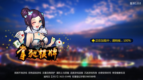 玩家必备教程觉醒棋牌可以开挂吗!其实确实有挂的