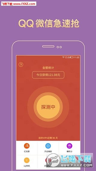 我来教大家微信红包控制尾数单双（微信红包控制尾数视频）