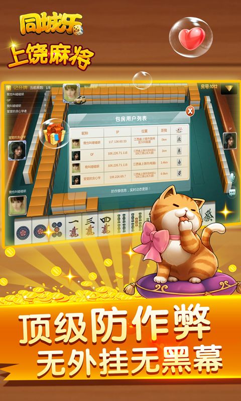 玩家必备！同城上饶棋牌确实真的有挂(怎么才能赢得多)