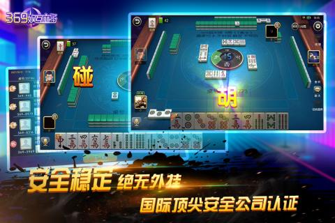 逍遥游戏麻将有挂吗（逍遥麻将如何打赢）